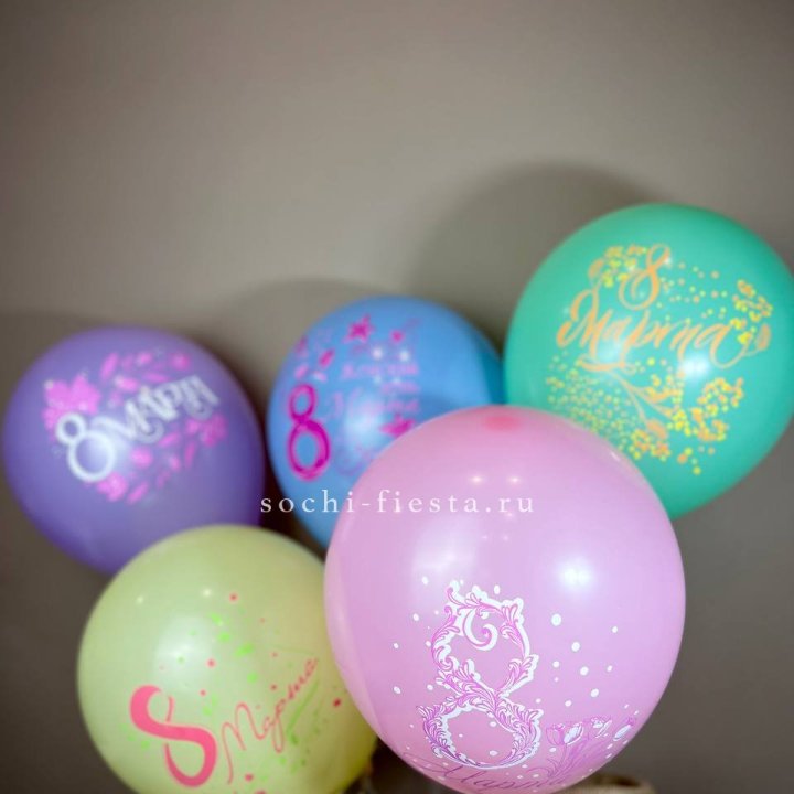Гелиевый латексный шар С 8 МАРТА! (цвет на выбор) в Махачкале