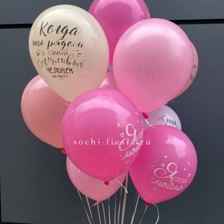 Облако шаров с нежностями  в Махачкале