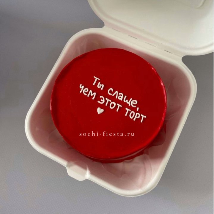 Бенто-торт "Ты слаще чем этот торт" в Махачкале