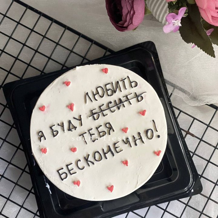 Бенто-торт "Любимке" в Махачкале