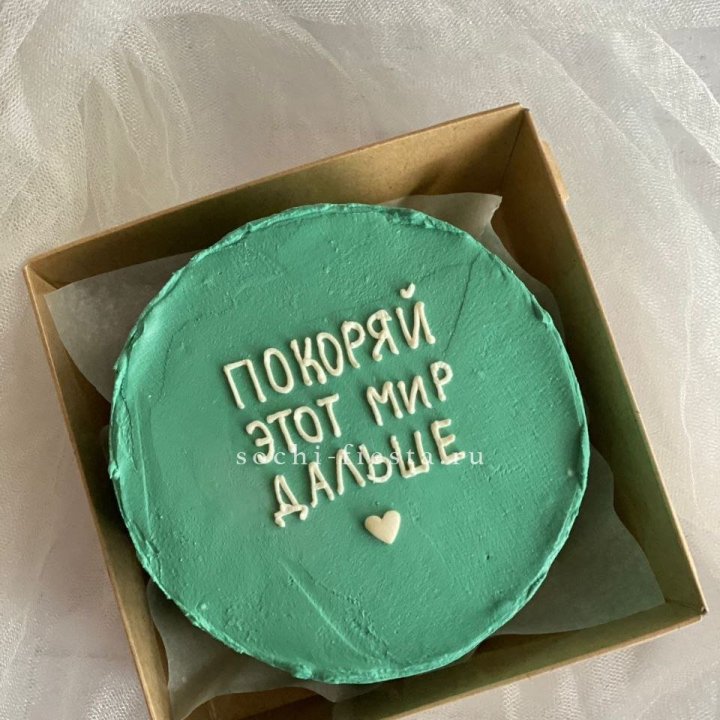 Бенто-торт "Покоряй этот мир" в Махачкале