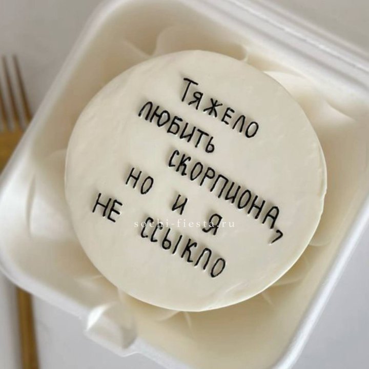 Бенто-торт со знаком зодиака в Махачкале