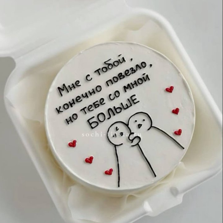 Бенто-торт "Мне с тобой повезло" в Махачкале