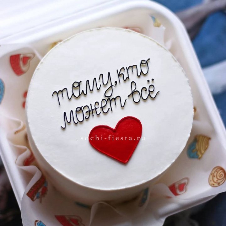 Бенто-торт " Тому, кто может все" в Махачкале