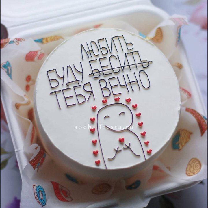 Бенто-торт " Я буду любить тебя вечно" в Махачкале