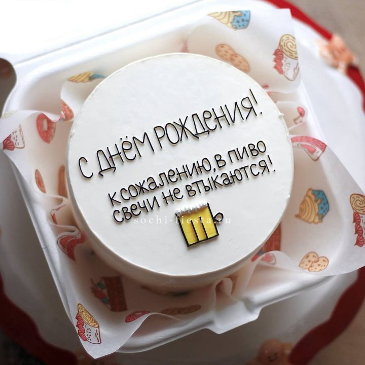 Бенто-торт "В пиво свечи не втыкаются" в Махачкале