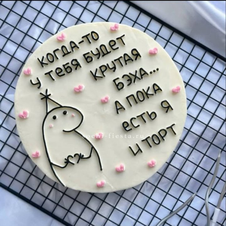 Бенто-торт "Когда-то у тебя будет авто" в Махачкале