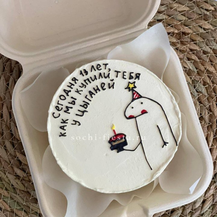 Бенто-торт "Купили у цыганей"  в Махачкале