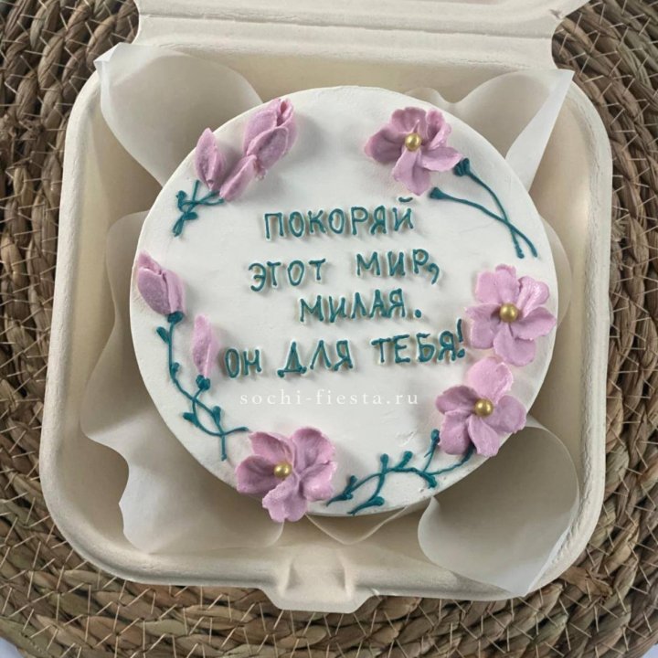 Бенто-торт "Покоряй этот мир, милая"  в Махачкале