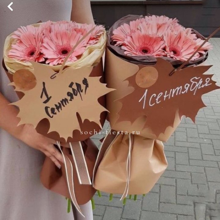 Букет "1 сентября" в Махачкале