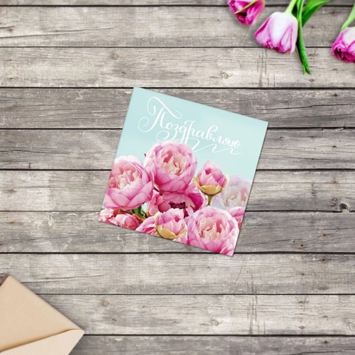 Открытка к букету в ассортименте в Махачкале