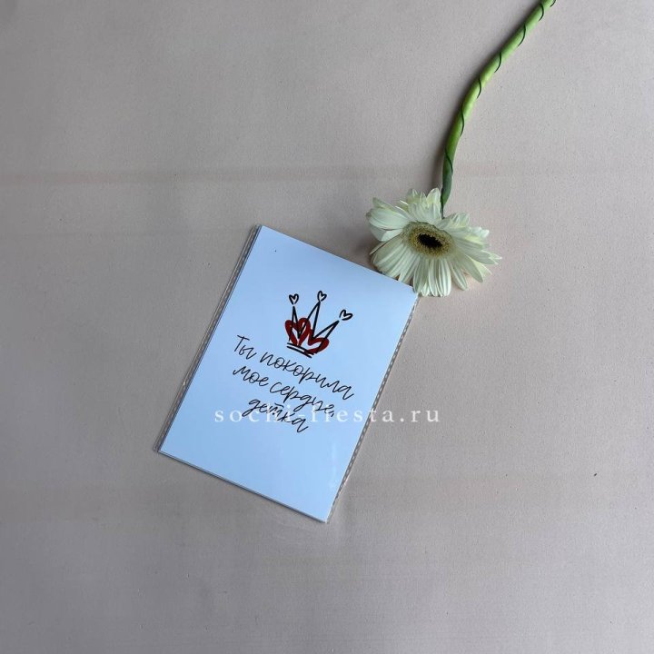 Открытка к букету "Ты покорила мое сердце, детка" в Махачкале