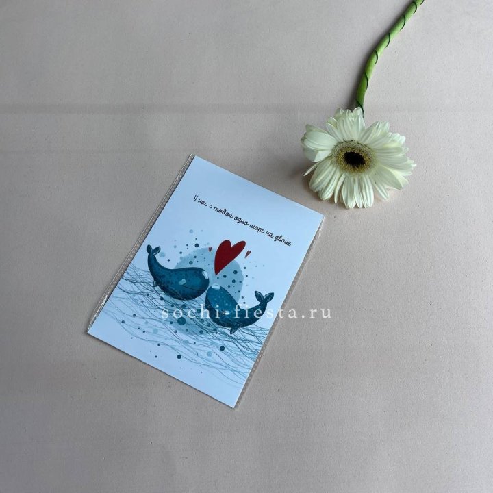 Открытка к букету "У нас с тобой одно море на двоих" в Махачкале