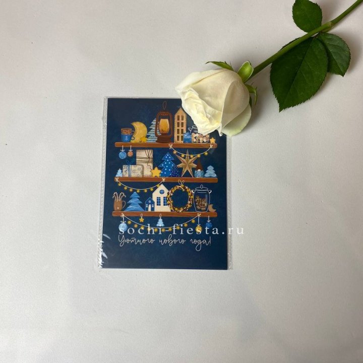 Открытка в Махачкале