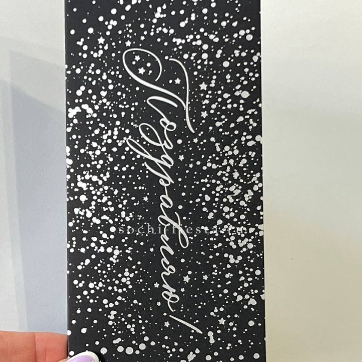 Открытка "Сднем рождение" в Махачкале