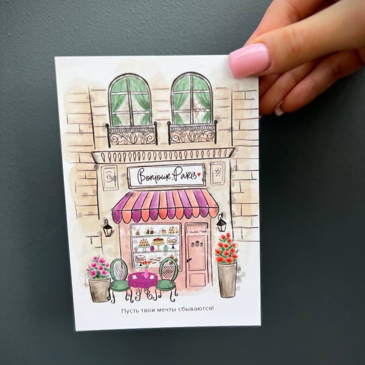 Открытка к букету "Пусть твои мечты сбываются" в Махачкале