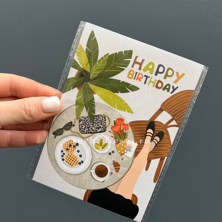 Открытка к букету "С днём рождения”  в Махачкале