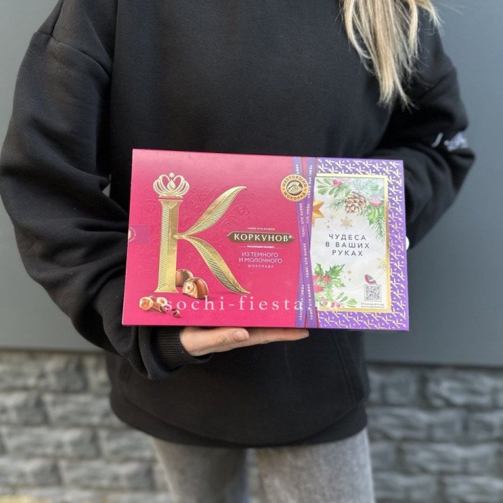 Конфеты "Коркунов" в Махачкале