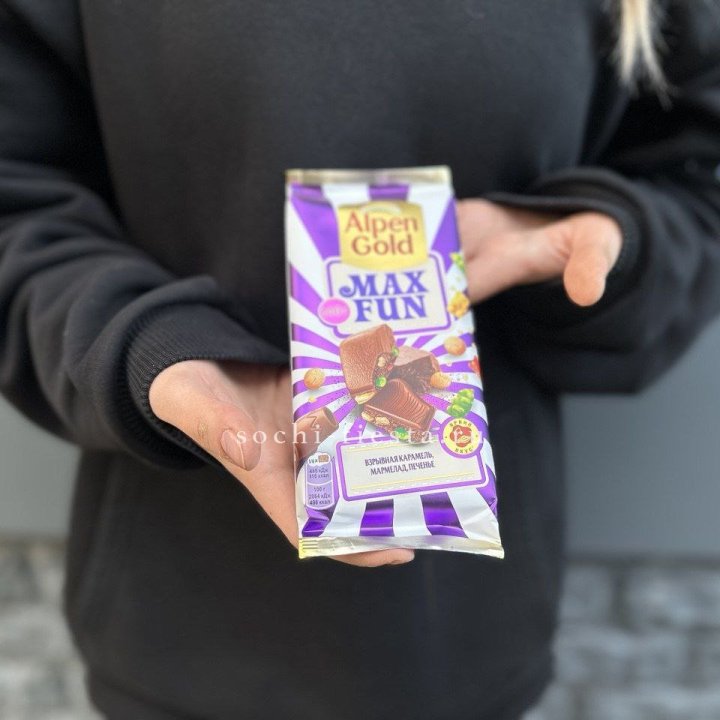 Шоколад Альпингольд в Махачкале
