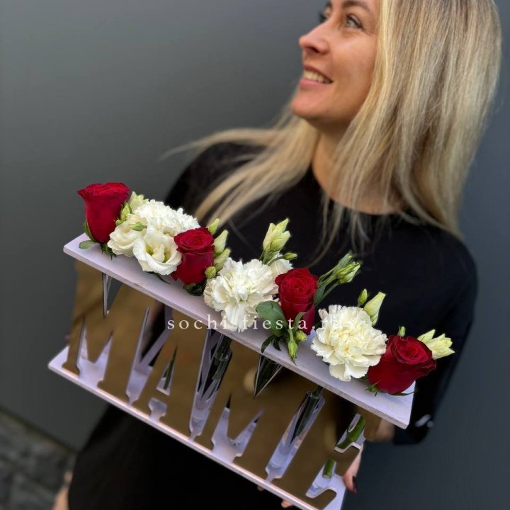 Бокс МАМЕ с цветами в Махачкале